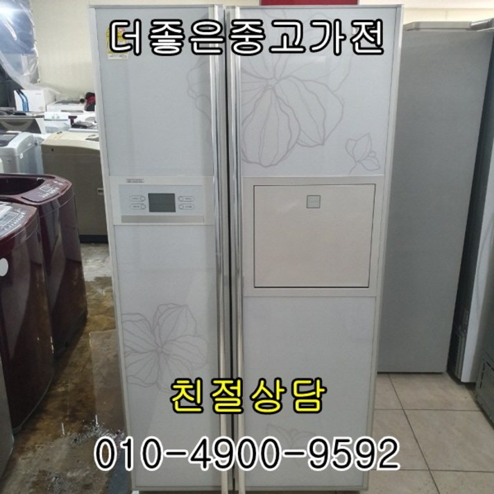 엘지전자 중고냉장고 중고양문형 디오스700리터 화이트