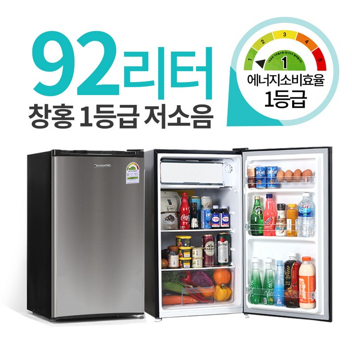 창홍 저소음 소형냉장고 46~168리터, ORD-092AMB (1도어)