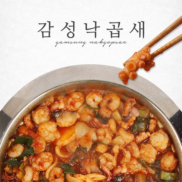 [신세계TV쇼핑]매콤한 감성 낙곱새 500g 2팩 /감칠맛 소스 증정, 단일상품, 단일상품
