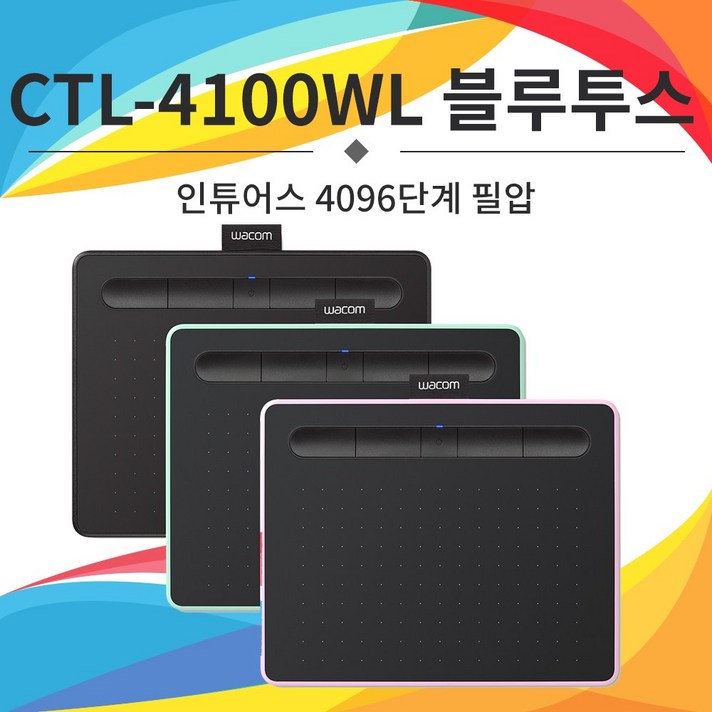 와콤 인튜어스 소형 CTL-4100WL 타블렛, 블랙, CTL-4100WL 블루투스