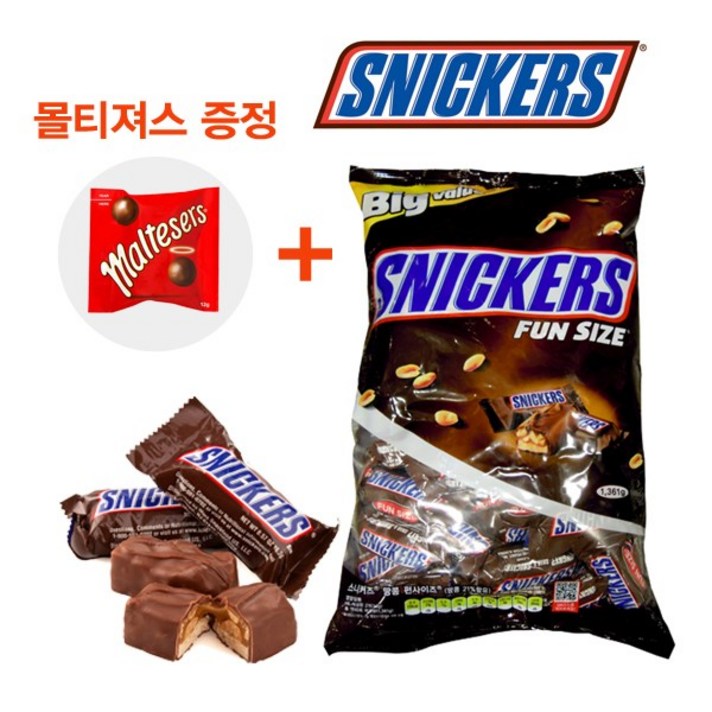 Mars 스니커즈미니 초코바 대용량 1.74kg_SNICKERS 초콜릿바_코스트코스니커즈, 스니커즈 펀 1.36kg