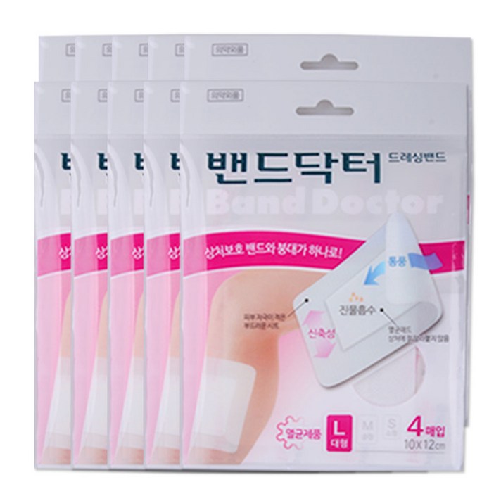 밴드닥터 드레싱 대형 4매입, 10개