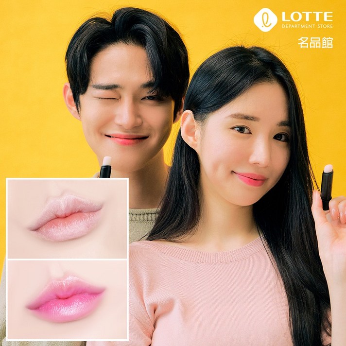 콰티 컬러 커플 루미네어 틴티드 립밤 4g (롯데백화점 명품관 입점상품), 단품