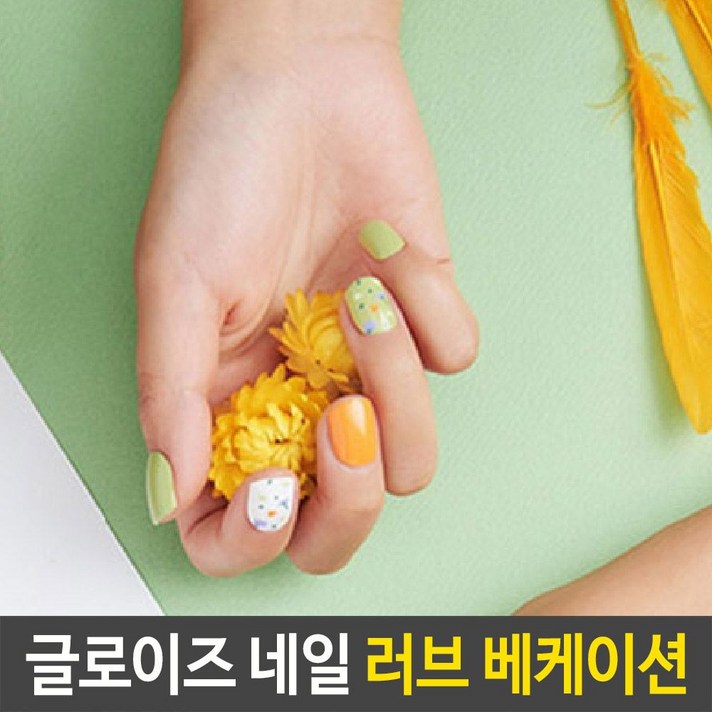 예쁜 네일 붙이는 인조 손톱 셀프 네일 스티커 nail, 마이 프레셔스