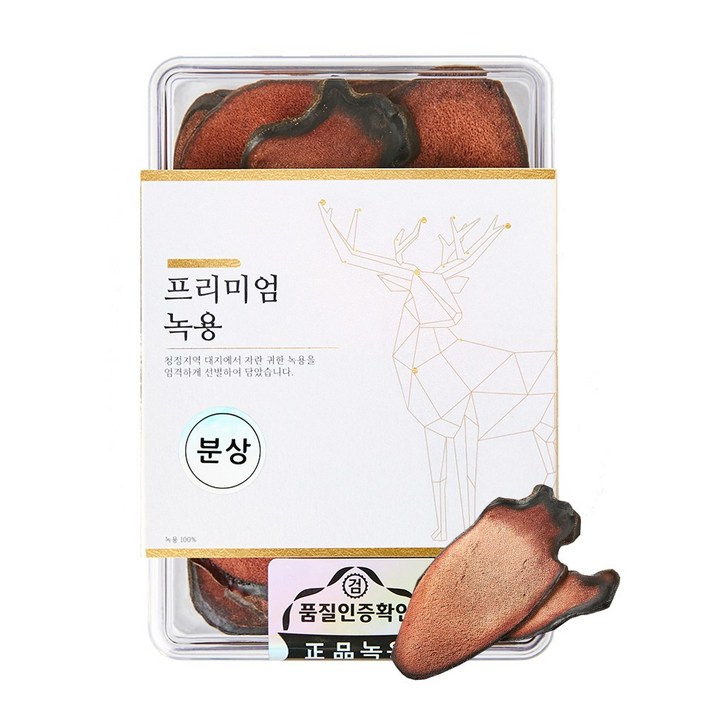 푸른빈 뉴질랜드 녹용 분골 상대 중대 하대, 분골상대 75g