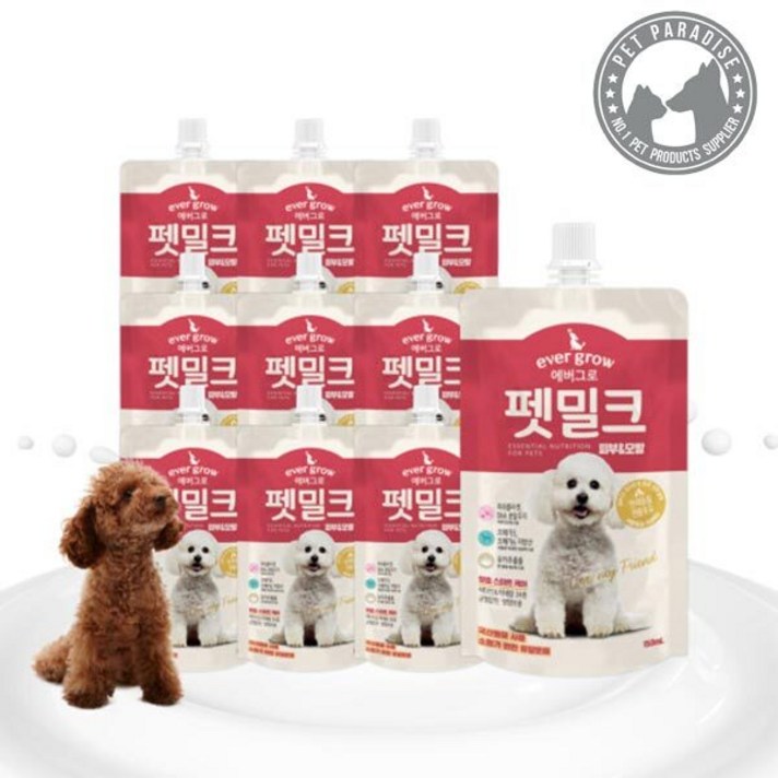 펫밀크(피부모발 150ml) 10개 피부모발 피부 눈 관절 자견 노령견 임신 수유기 영양보충 변냄새개선 유카추출물 비타민 미네랄 소화흡수 우유 반려동물우유, 피부모발