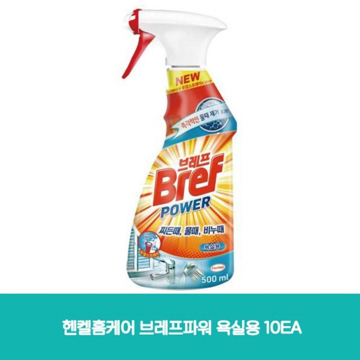 과탄산소다 가성소다 베이킹소다 과탄산나트륨 베이킹소다베이킹파우더 무수구연산 헨켈홈케어 브레프파워 욕실용 10EA