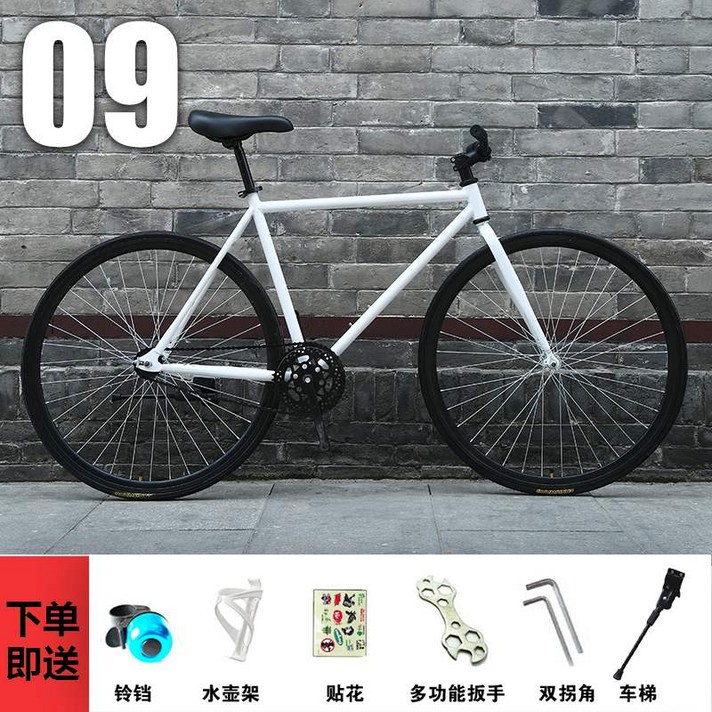 픽시자전거 심플 FixieBike자전거 타입학생 학교, T09-9사이즈 30칼