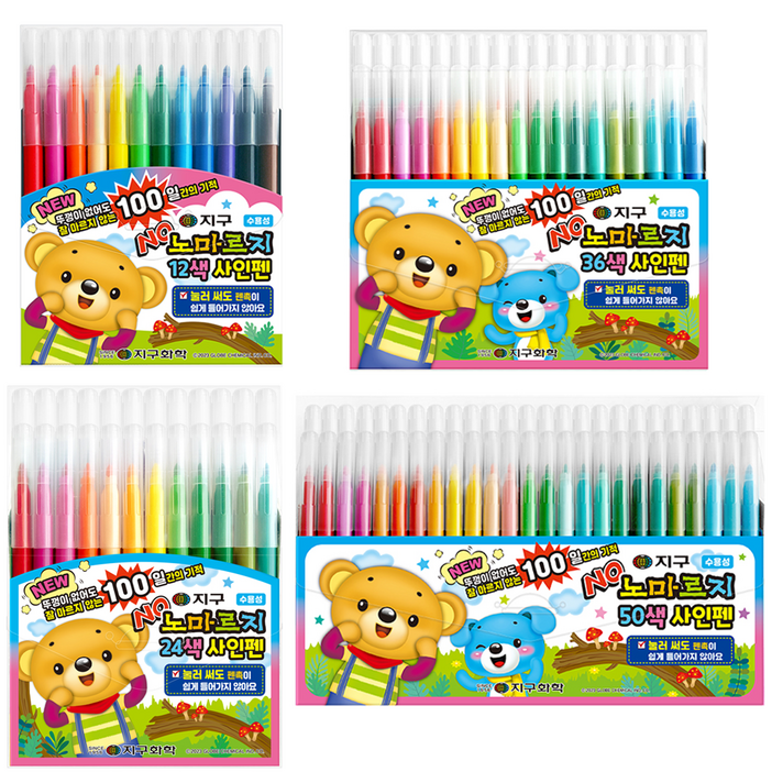 지구화학 노마르지 사인펜