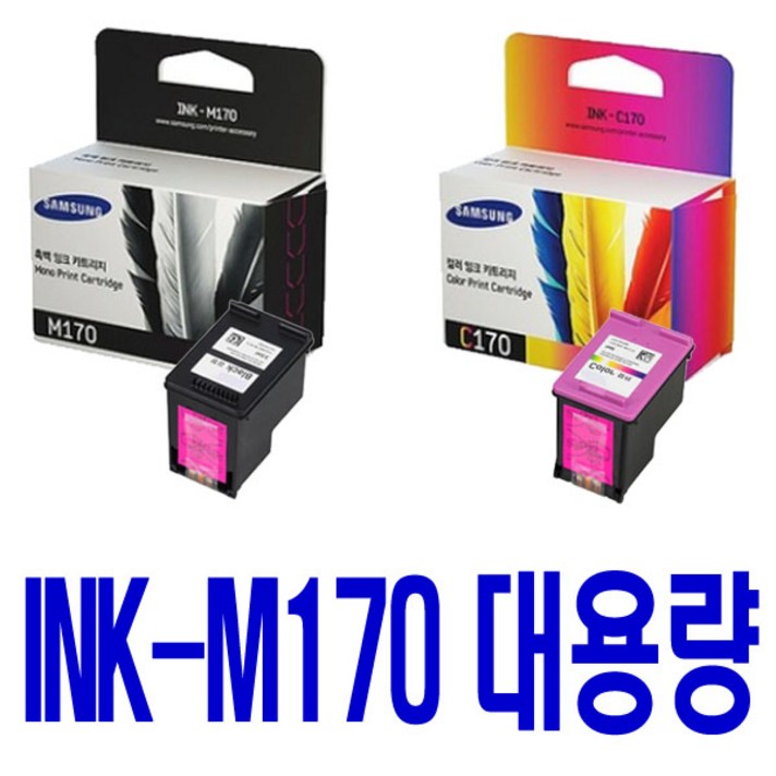 삼성 전자 M170 C170 대용량(표준3배) SCX-1360 1365 1365W SL-J1760FW J1760W 정품 호환 리필 잉크, 1개입, 검정 대용량(표준3배)호환잉크