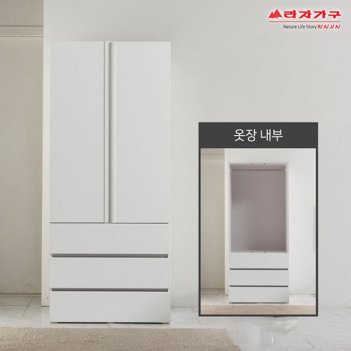 라자가구 위드 데보라 800 3단서랍옷장 jy066 옷장, 화이트