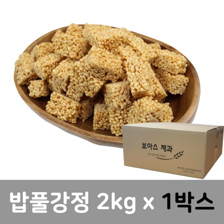 보아스몰 무료배송 정일제과 밥풀강정 2kg, 1박스