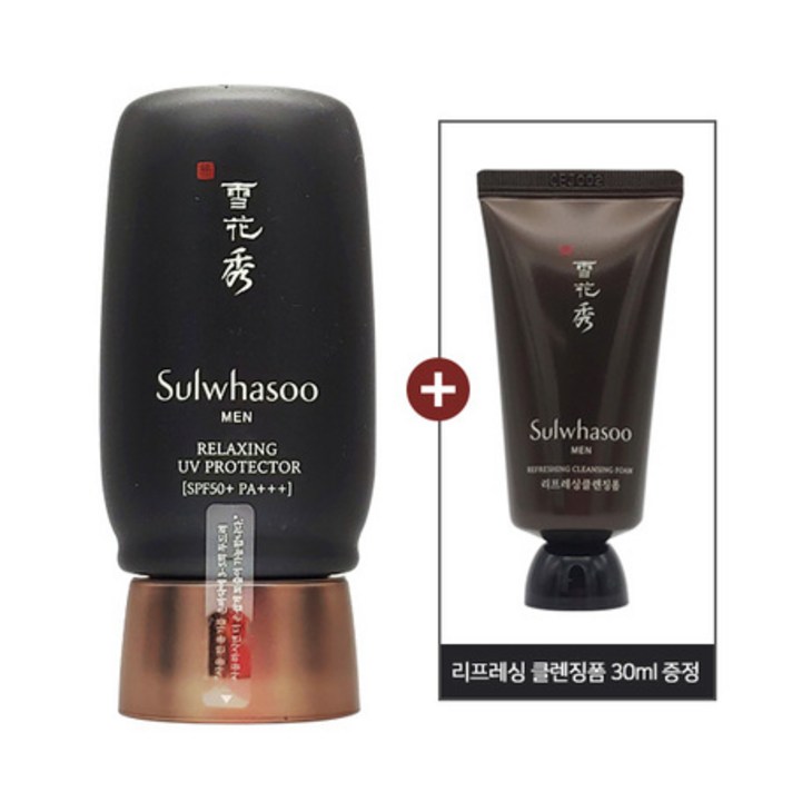 설화수 맨 릴랙싱 UV 프로텍터 50ml(선크림)+폼30증정