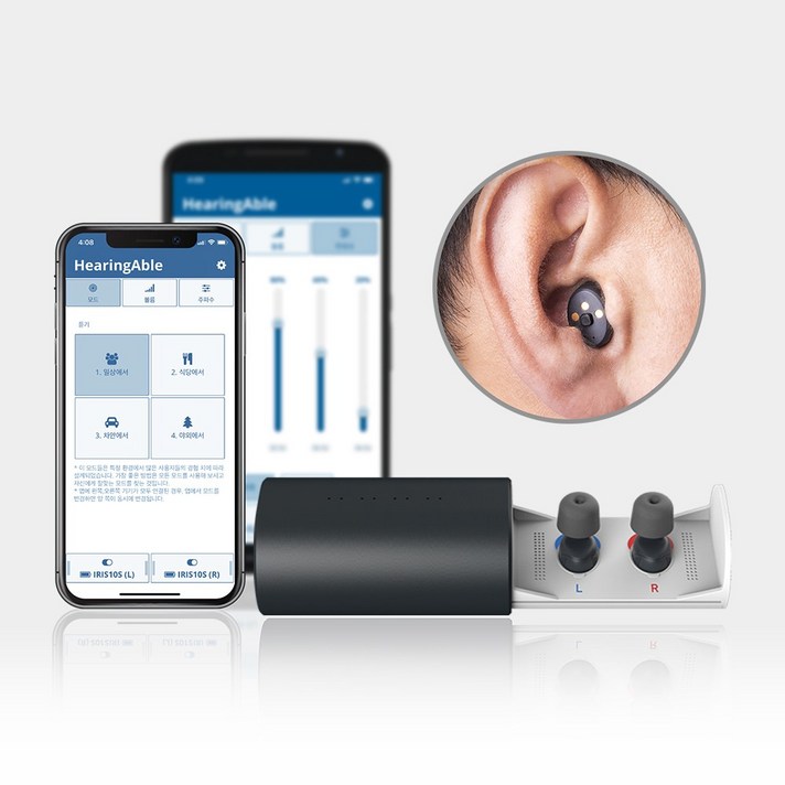 히어링에이블 아이리스10S 보청증폭기(보청기 알고리즘), 1세트, 다기능 충전기 + 아이리스10S (좌/우)