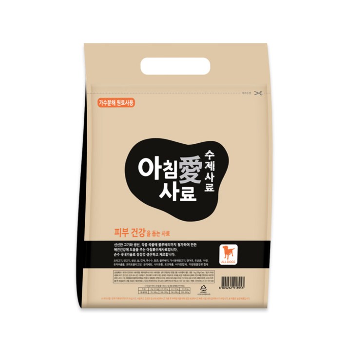 아침애사료 피부건강사료 (3Kg) + 증정사료(2봉)