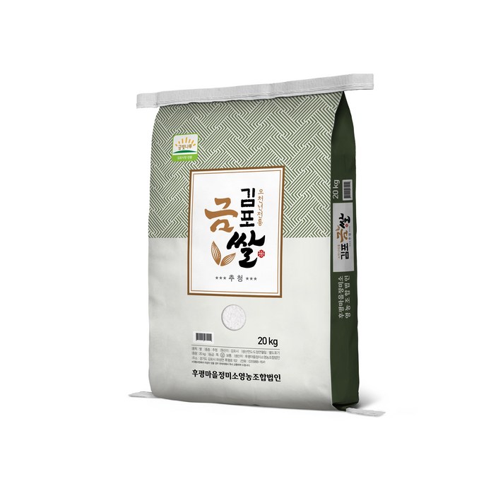 2024 휴전선인근 후평리정미소 김포금쌀 추청미아끼바리, 아끼바레, 1개, 20kg