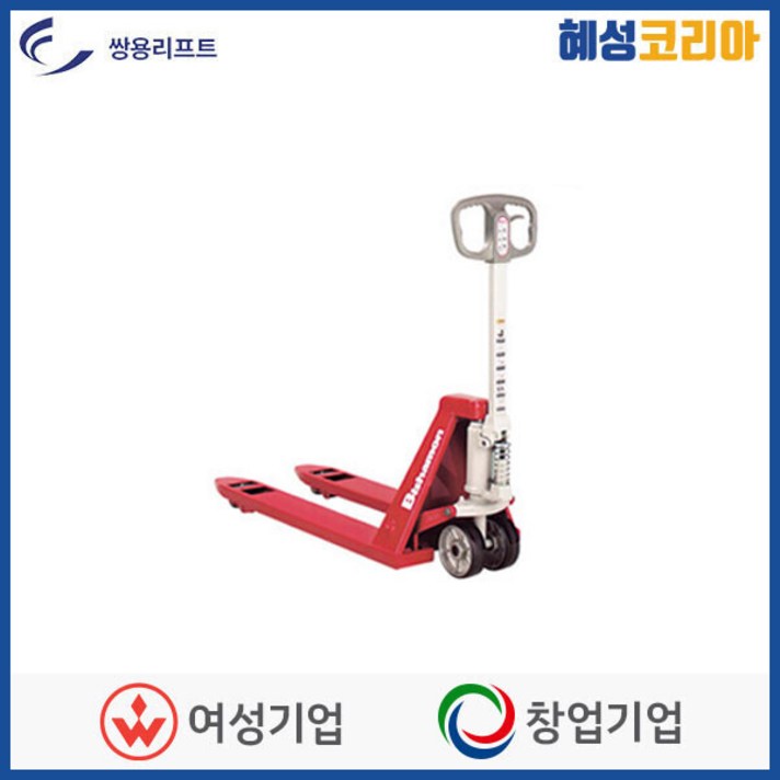 쌍용리프트핸드파렛트럭비샤몬BM시리즈-30LL, BM-25M