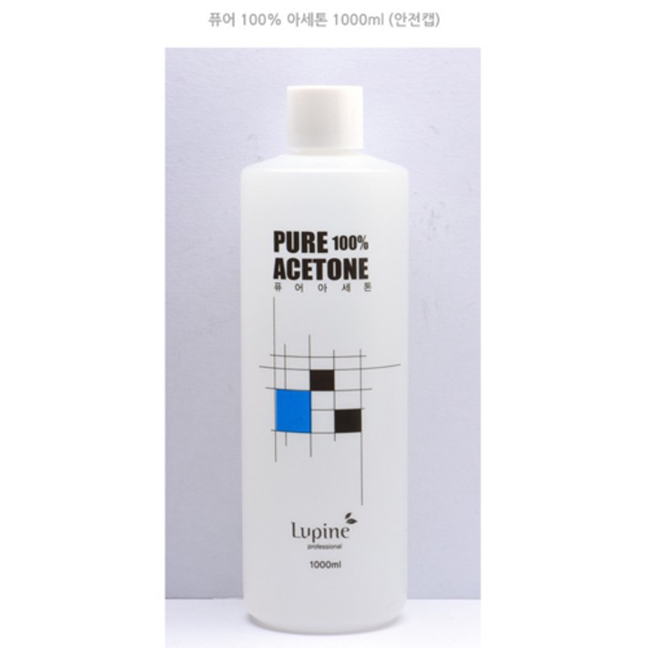 루핀 퓨어 100퍼센트 아세톤 1000ml (젤리무버 / 네일리무버)