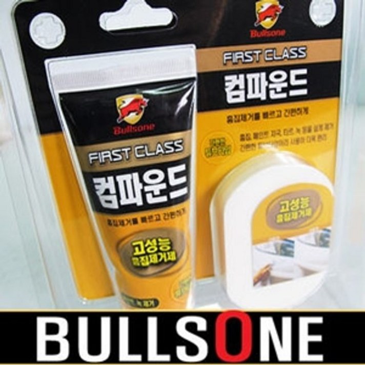 자동차컴파운드 흠집제거 컴파운드퍼스트클래스굵은흠집제거용튜브자동차: LNFBMV 노벨쇼핑상 빠른배송 +50003960 컴파운드, ▶쇼핑맛집_선택할게용:행복한쇼핑되세요