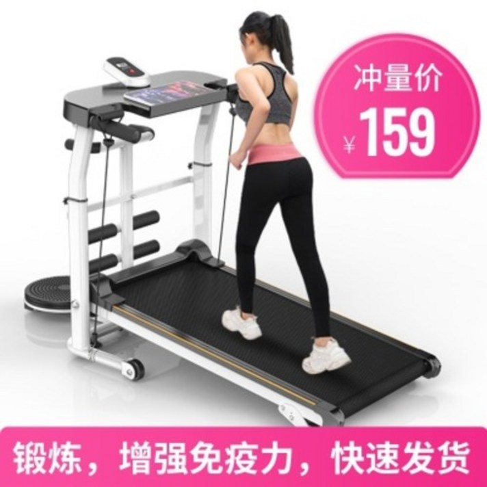 런닝머신 샤오미 워킹패드 실내 가정용 접이식 러닝머신 가정용 소형정음헬스장 전용다이어트룸미니기계접기홈보행기, 01 맞춤 다기능 + 음악(검은색), 상품상세참조