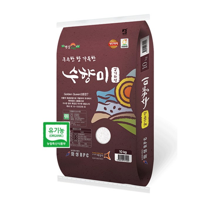 [하루세끼쌀] 유기농 수향미쌀 10kg 단일품종쌀, 39900