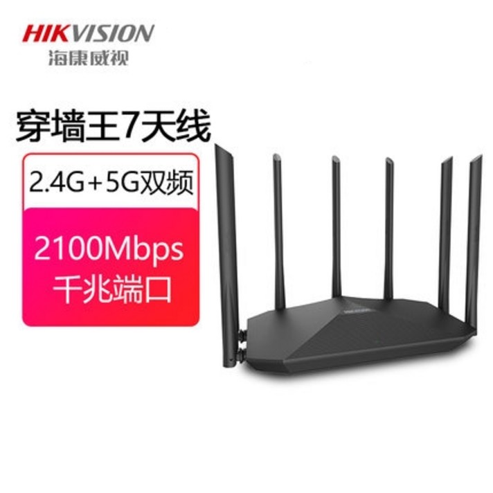 유무선공유기 라우터 가정용 wifi 고속 기가바이트 5G무선 메가바이트, T04-DS-3WR23-E7안테나 기가바이트