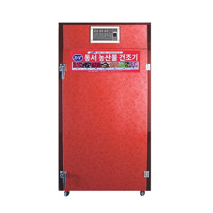 SIN-1100 신일고추건조기 채반11개 대용량 식품건조기, 단품