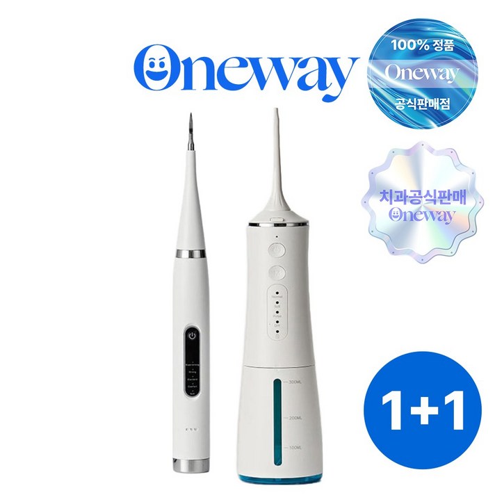 치과공식판매 원웨이 휴대용 구강세정기 초음파 구강청결기 스타터 11, 2개