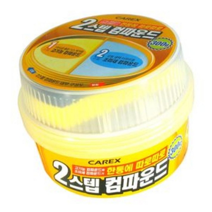 현명한n스토어0601카렉스 2 스텝 컴파운드 차량컴파운드 자동차용컴파운드 찌든때컴파운드 세차용컴파운드 차량용컴파운드현명현명bee현명현명bee, 1q2w3e777카렉스 2스텝 컴파운드