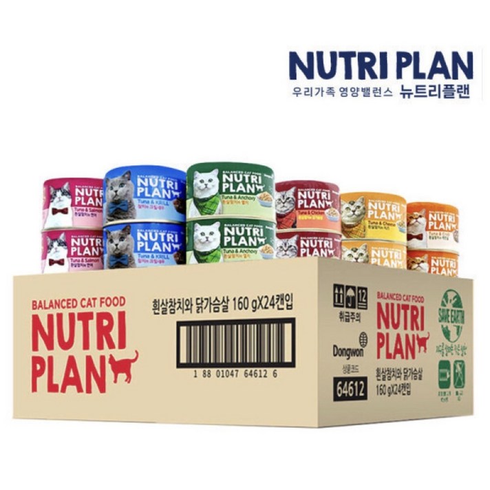 동원 뉴트리플랜 고양이 캔 간식 6종 혼합