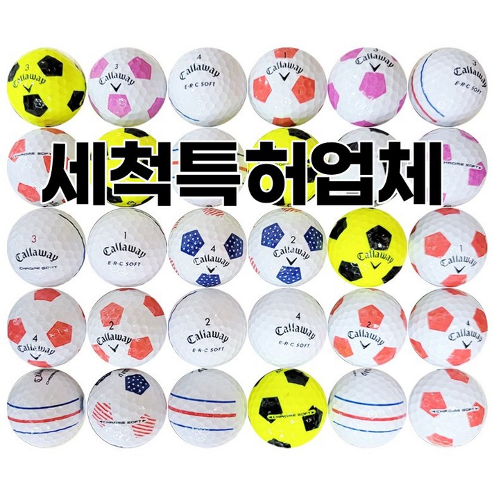 켈러웨이 크롬소프트 A+ 30개 골프 로스트볼, 혼합로스트볼A+