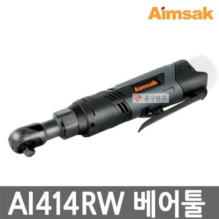 아임삭 AI414RW 베어툴 충전라쳇렌치 14.4V