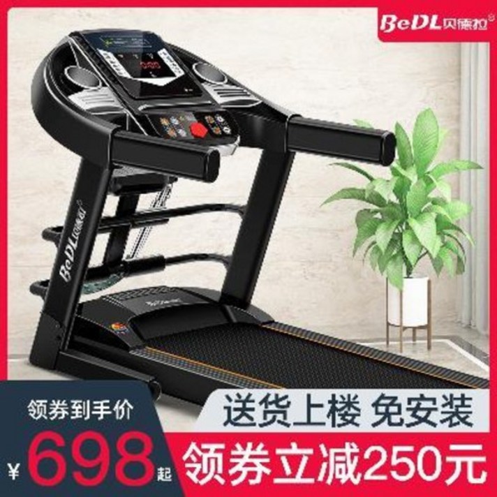 가정용 런닝 워킹 무동력 트레드밀 미니 머신 트레드밀(러닝머신) 다목적 실내 소형 접이식, 02 블루투스 지존 [단일 기능]