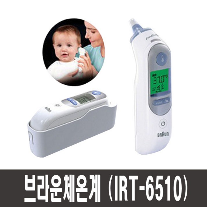 브라운 귀체온계 IRT-6510+필터21P (정품 국내A/S), 1개