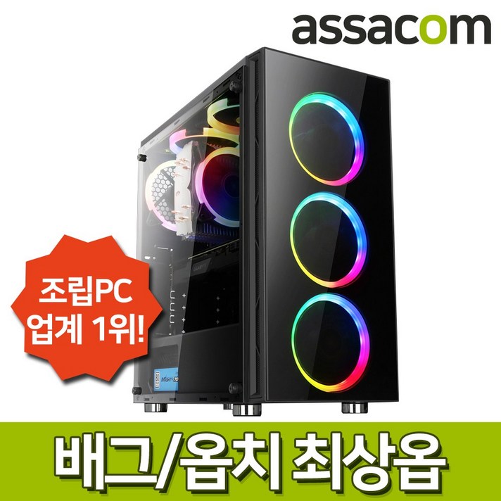 [게임용] i7 9700K 32G SSD512G RTX2060 조립컴퓨터PC [AS97F26], 단품, 단품