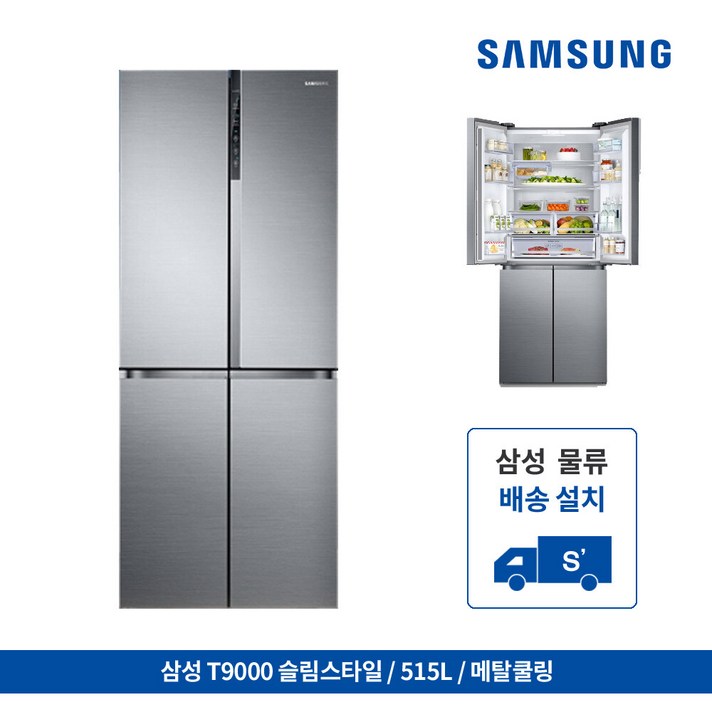 [신세계TV쇼핑][삼성] T9000 슬림 스타일 냉장고 515L RF52M5972S8, 단일상품
