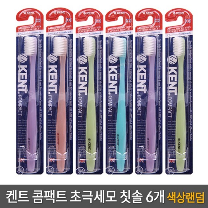 켄트칫솔 초극세모 클래식콤팩트 x6개, A02 - 콤팩트 초극세모 x6개