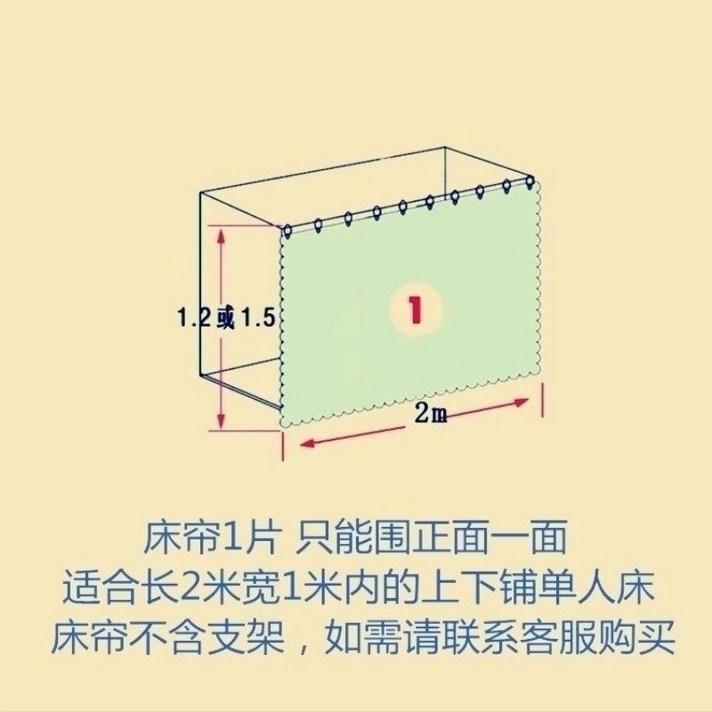 나뭇잎캐노피 사무실 이케아 침대 기숙사 위 이층 침대 커튼 황제 성격 스푸핑 정전 커튼, 골동품 황제 침대 커튼 1 개, 1.2m 4 피트 침대