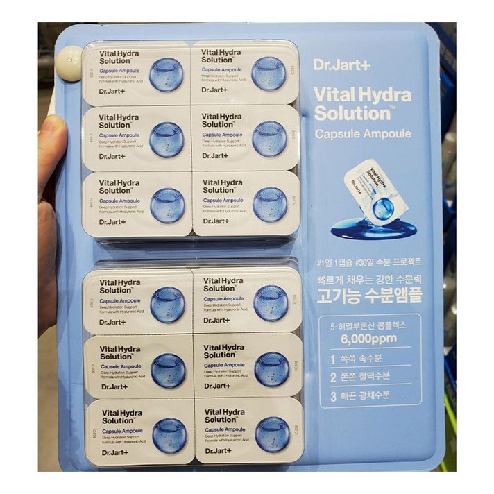 한국콜마 Dr.자르트 바이탈 하이드라 솔루션캡슐 수분앰플 30입 (자르트/캡슐/히알루론산/에센스/스킨케어/미용/화장품 추천), 1개