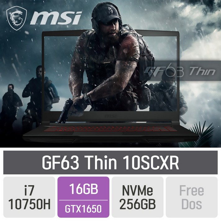 MSI 게이밍 GF63 Thin 10SCXR [게이밍마우스 증정], 16GB, SSD 256GB, 미포함