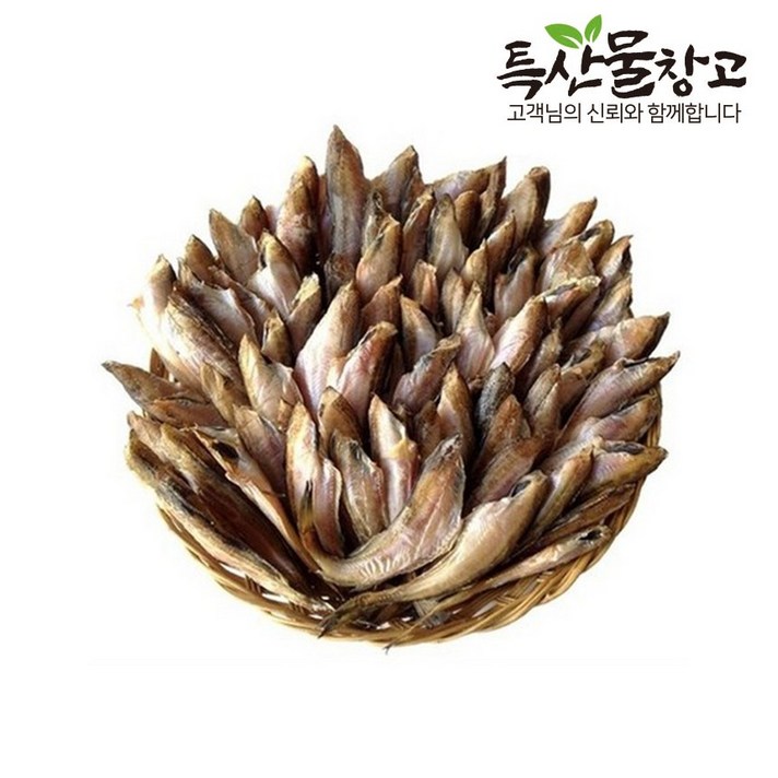 동해안 반건조 햇도루묵 도루묵 조림용 생선구이 제철생선 캠핑구이용, 1KG 진공포장
