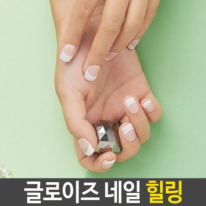 글로이즈 네일 붙이는 인조손톱 셀프 네일 스티커, 마이 프레셔스
