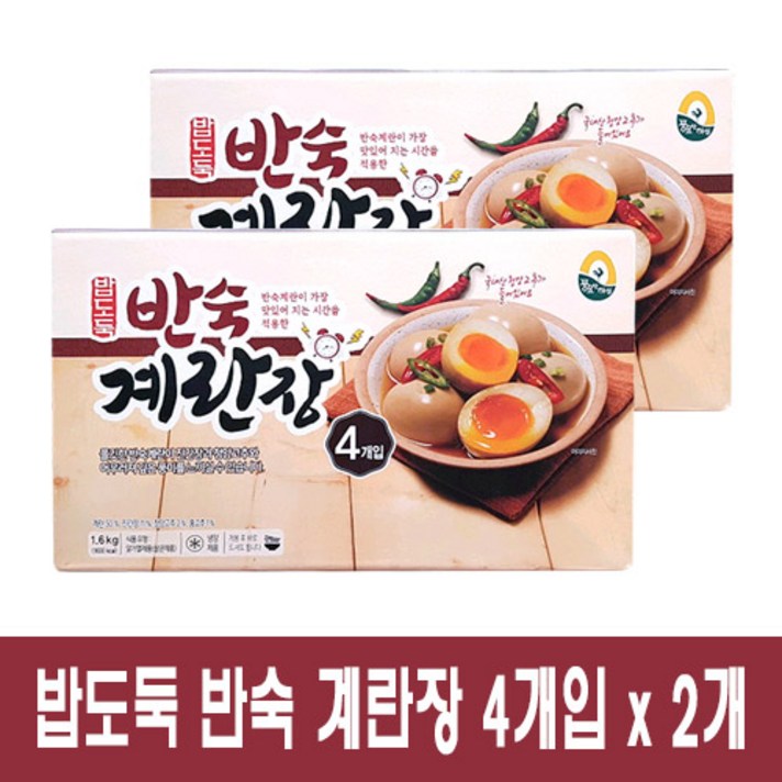 코스트코 밥도둑 반숙계란장 1600g(400gx4개), 2개
