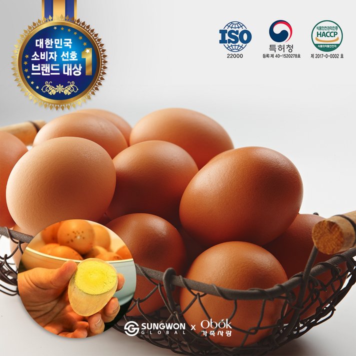 무항생제 HACCP 신선한 맥반석 훈제계란 구운계란 구운란 35g 90구, 35g x 90구