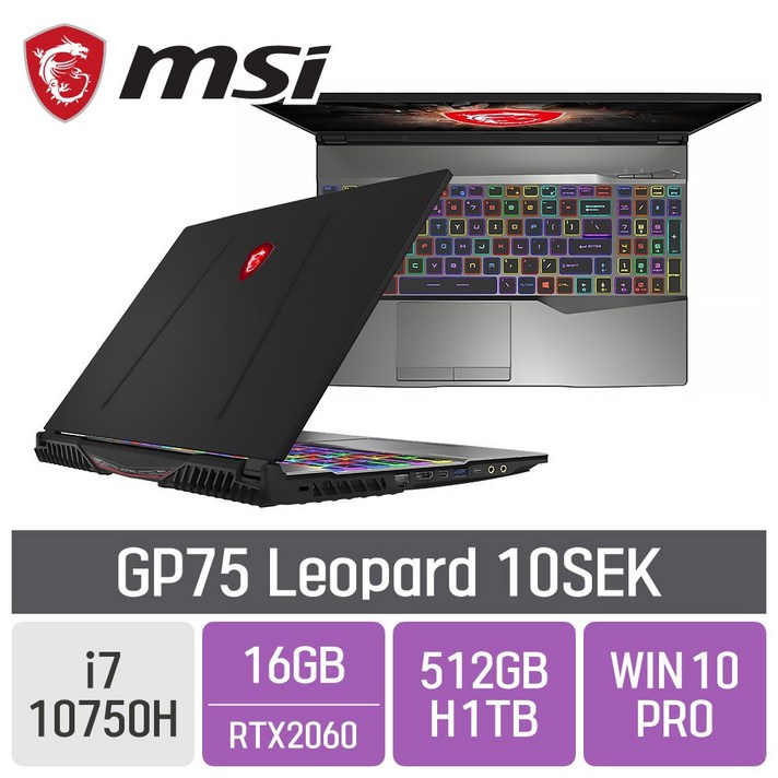 MSI 게이밍 GP75 Leopard 10SEK [게이밍마우스 증정], 16GB, SSD 512GB + HDD 1TB, 포함