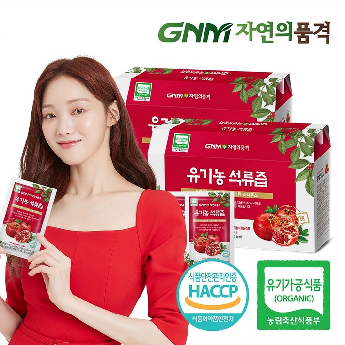 GNM자연의품격 유기농 터키산 석류즙, 70ml, 60포