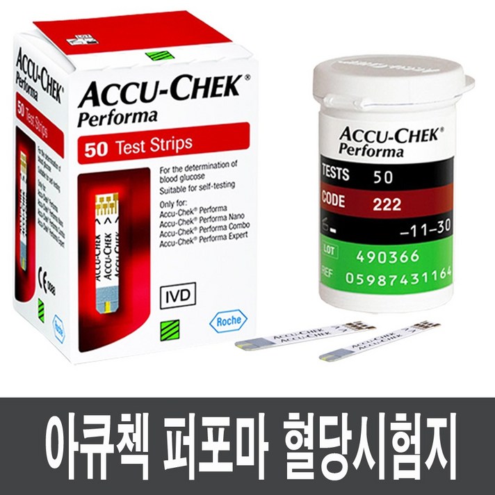 아큐첵 퍼포마 혈당검사지 50매 22년04월P, 1박스, 50개입