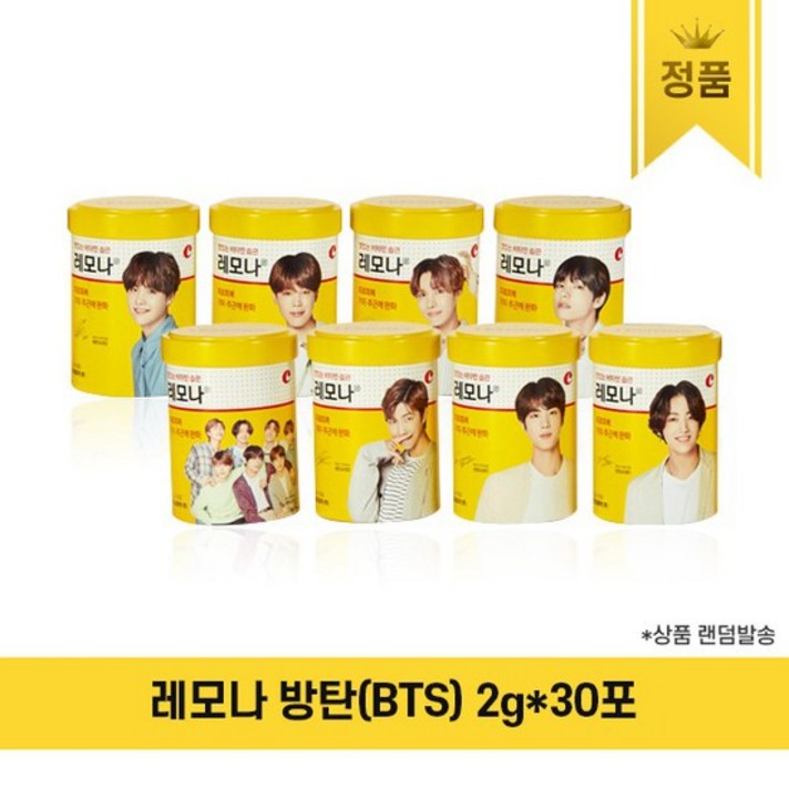 [경남제약] 레모나산 방탄소년단BTS 원형캔 2gX30포, 상세설명 참조, 없음