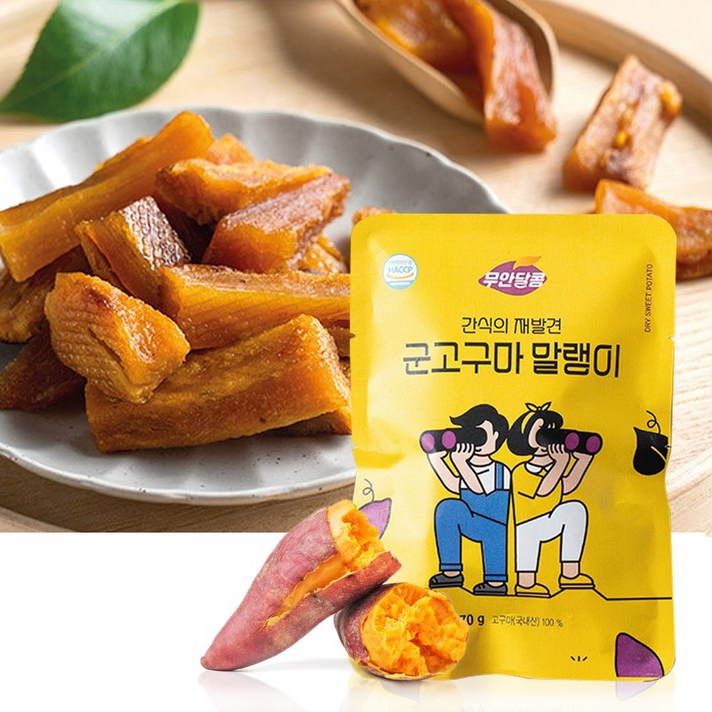 국내산 100% 무안 순수 고구마말랭이, 70g x 8봉