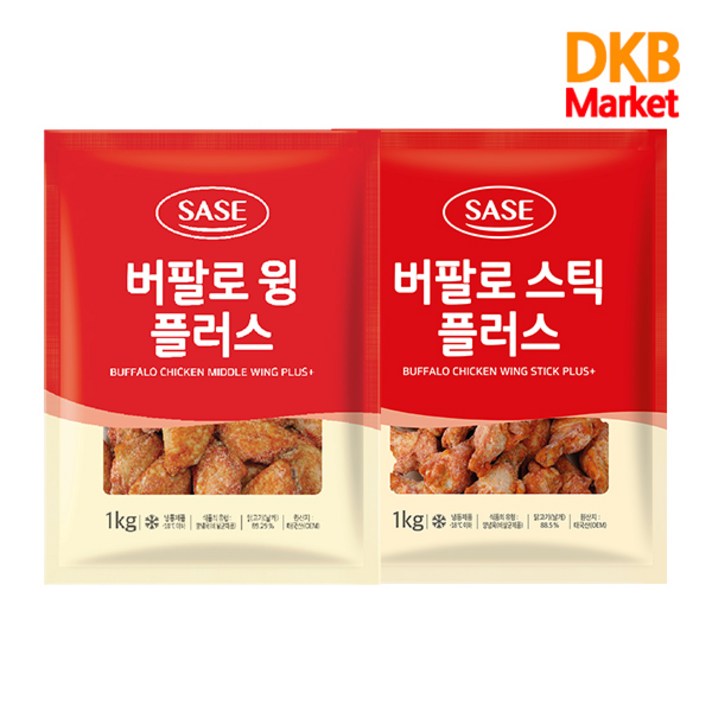 사세 버팔로윙 플러스1kg + 버팔로스틱 플러스1kg, 1set, 1kg